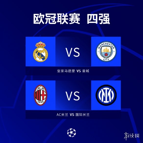 过社交