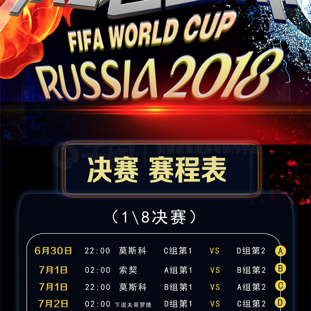 的赠送球